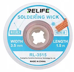 Лента-оплетка (для снятия припоя) Relife RL-3515 3.5 мм / 1.5 м на катушке