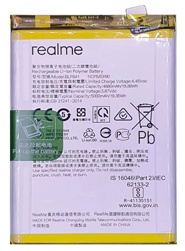 Акумулятори для телефону Oppo Realme 8 фото