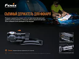 Налобний ліхтарик Fenix HM50R V2.0 (1x16340) - мініатюра 9 Налобний ліхтарик Fenix HM50R V2.0 (1x16340) - мініатюра 9