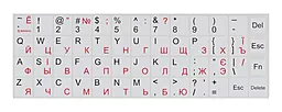Наклейка на клавиатуру Nichosi белая (STBRNTRWHITE)