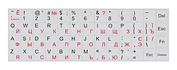 Наклейка на клавіатуру Nichosi біла (STBRNTRWHITE) - фото Наклейка на клавіатуру Nichosi біла (STBRNTRWHITE)