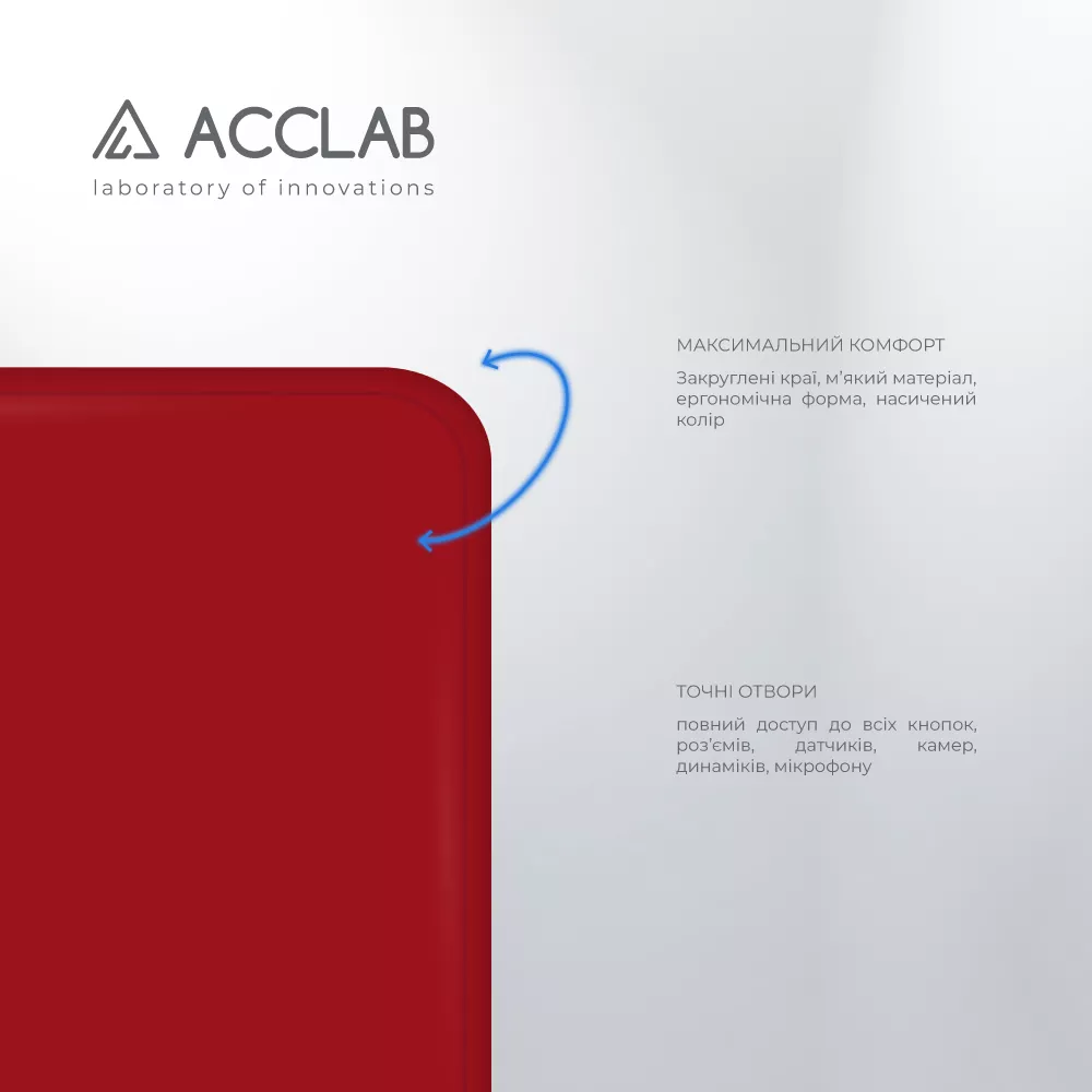 Чехол ACCLAB SoftShell для Samsung Galaxy A13 4G Red - фото 3