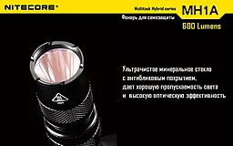 Ліхтарик Nitecore MH1A (6-1018) - мініатюра 18