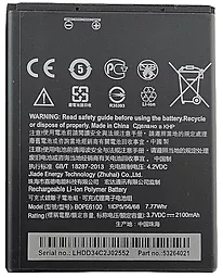 Акумулятор HTC Desire 620 / B0PE6100 (2100 mAh)