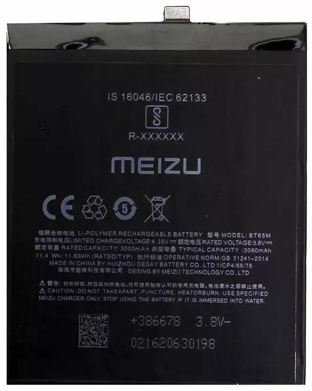 Акумулятори для телефону Meizu MX6 фото
