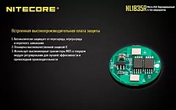 Аккумулятор Li-Ion 18650 Nitecore NL1835R 3.6V (3500mAh, USB), защищенный - миниатюра 6