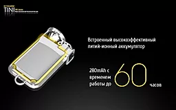 Фонарик аккумуляторный Nitecore TINI (Cree XP-G2 S3 LED) - миниатюра 9 Фонарик аккумуляторный Nitecore TINI (Cree XP-G2 S3 LED) - миниатюра 9
