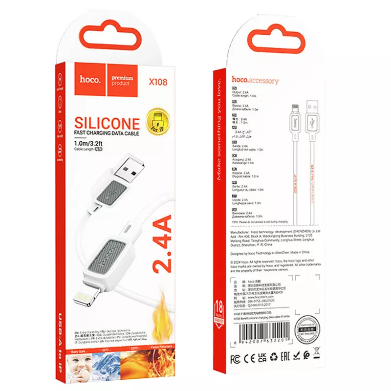 Кабель Hoco X108 Benefit USB-A - Lightning 12w 2.4a 1м cable White - фото 4