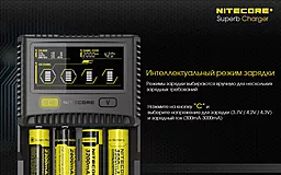 Зарядний пристрій Nitecore SC4 з LED дисплеєм - мініатюра 12