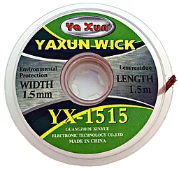 Лента-оплетка (для снятия припоя) Ya Xun YX-1515 1.5 мм / 1.5 м