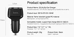 Автомобильное зарядное устройство с быстрой зарядкой Hoco Z15 KUSO QC3.0 TYPE-C TWO PORTS Black - миниатюра 8