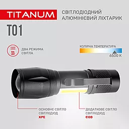 Ліхтарик Titanum TLF-T01 120Lm 6500K - мініатюра 6