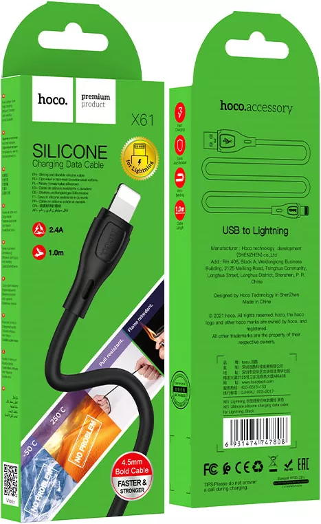 Кабель Hoco X61 Ultimate Silicone USB-A - Lightning 12w 2.4a 1м cable Black - фото 6