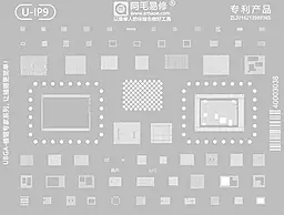 BGA трафарет Amaoe U-IP9 0.12mm - фото BGA трафарет Amaoe U-IP9 0.12mm