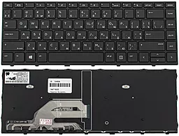 Клавиатура для ноутбука HP ProBook 430 G5, 440 G5  Black