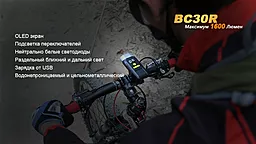 Велосипедный фонарь Fenix BC30R CREE XM-L2 (T6) Black - миниатюра 3 Велосипедный фонарь Fenix BC30R CREE XM-L2 (T6) Black - миниатюра 3