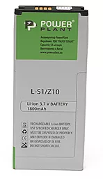 Аккумулятор Blackberry Z10 / L-S1 / DV00DV6182 (1800mAh) PowerPlant