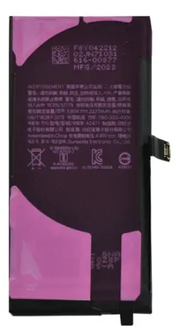 Аккумулятор для Apple iPhone 12 mini (2227 mAh) с привязкой к iOS (Used) - фото 2