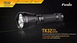 Фонарик Fenix TK32 CREE XP-L HI V3 2016 EDITION Черный - миниатюра 3