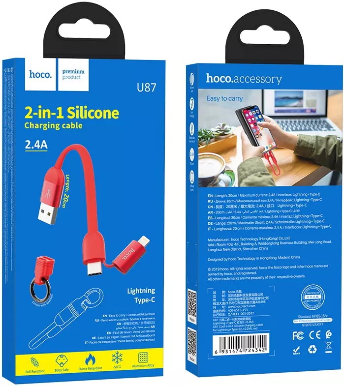 Универсальный кабель Hoco U87 Cool 2-in-1 USB-A to Type-C/Lightning 12w 2.4a 0.2м cable Red - фото 3