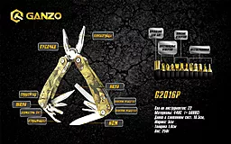 Мультитул Ganzo G2016-P - мініатюра 8