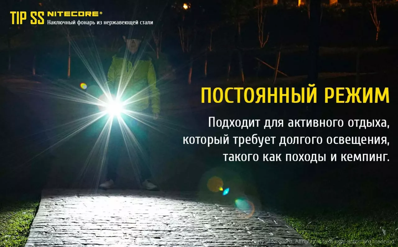 Ліхтарик Nitecore TIP SS (Cree XP-G2 S3) Rainbow - фото 14
