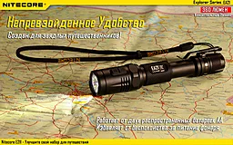 Ліхтарик акумуляторний Nitecore EA21 (Сree XP-G2 R5) - мініатюра 5