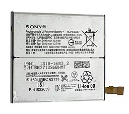 Аккумулятор Sony Xperia XZ2 Premium / LIP1656ERPC (3540 mAh) 12 мес. гарантии