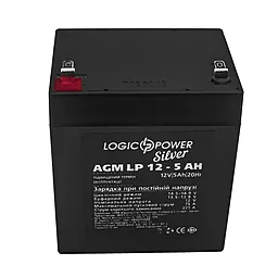 Аккумуляторная батарея Logicpower 12V 5 Ah Silver (LP 12 - 5.0 AH Silver) AGM