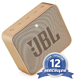 Колонки акустические JBL Go 2 Pearl Champagne (JBLGO2CHAMPAGNE)