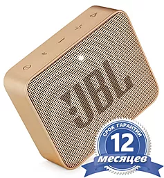 Колонки акустические JBL Go 2 Pearl Champagne (JBLGO2CHAMPAGNE) - фото Колонки акустические JBL Go 2 Pearl Champagne (JBLGO2CHAMPAGNE)