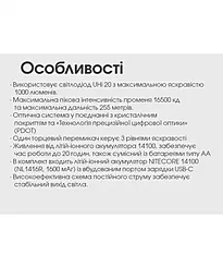 Фонарик Nitecore MT2A Pro (6-1019_pro) - миниатюра 16 Фонарик Nitecore MT2A Pro (6-1019_pro) - миниатюра 16