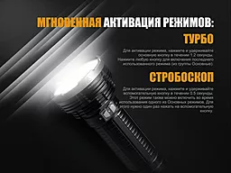 Ліхтарик Fenix TK75 (2018) Cree XHP35 HI - мініатюра 13