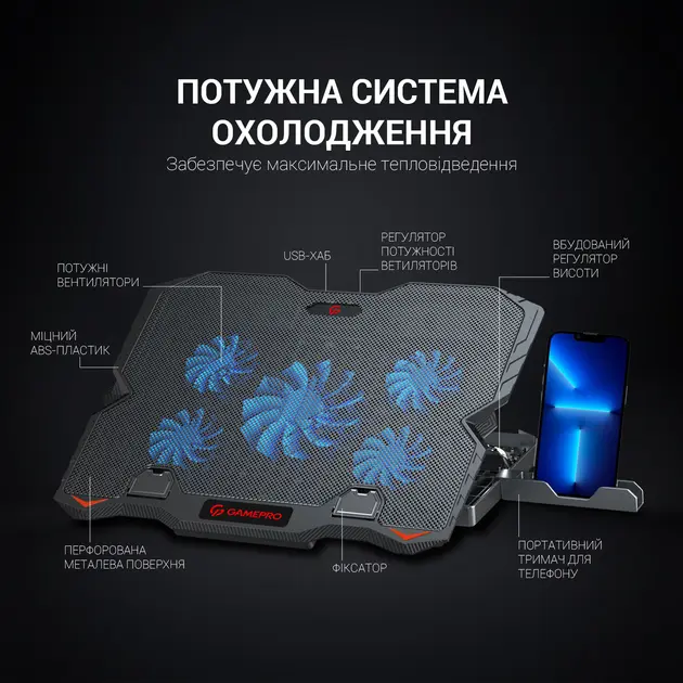Подставка для ноутбука Gamepro CP627 Black - фото 5