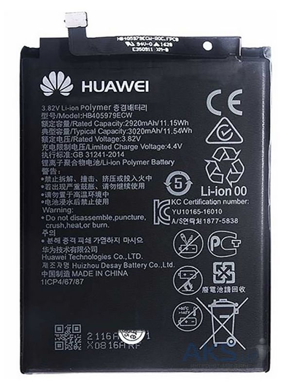 Акумулятор для телефона Huawei HB405979ECW фото