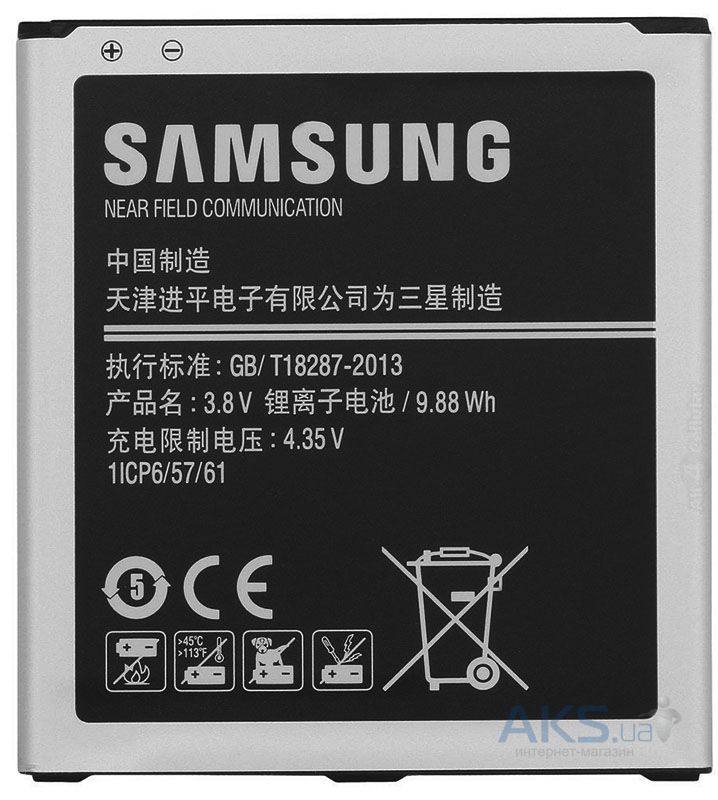 Акумулятор для телефона Samsung EB-BG530CBE фото