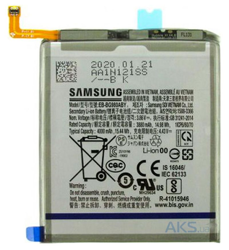 Акумулятор для телефона Samsung Galaxy S20 фото