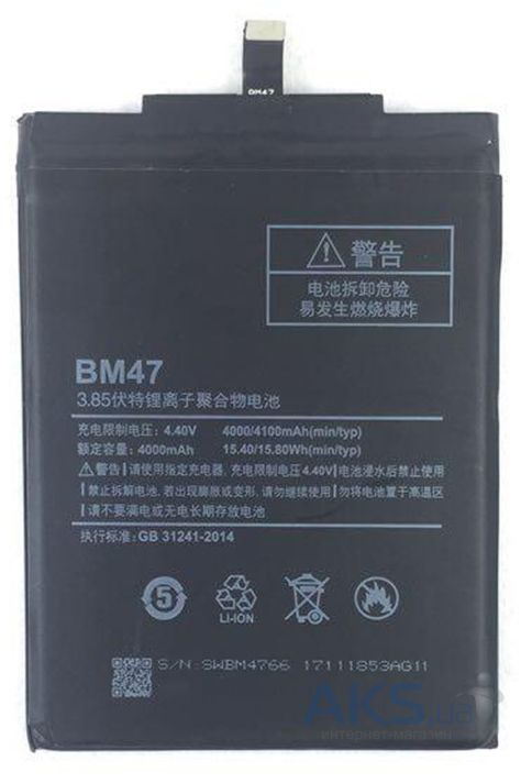 Аккумулятор для телефона Xiaomi BM47 фото