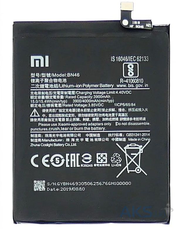Акумулятор для телефона Xiaomi BN46 фото