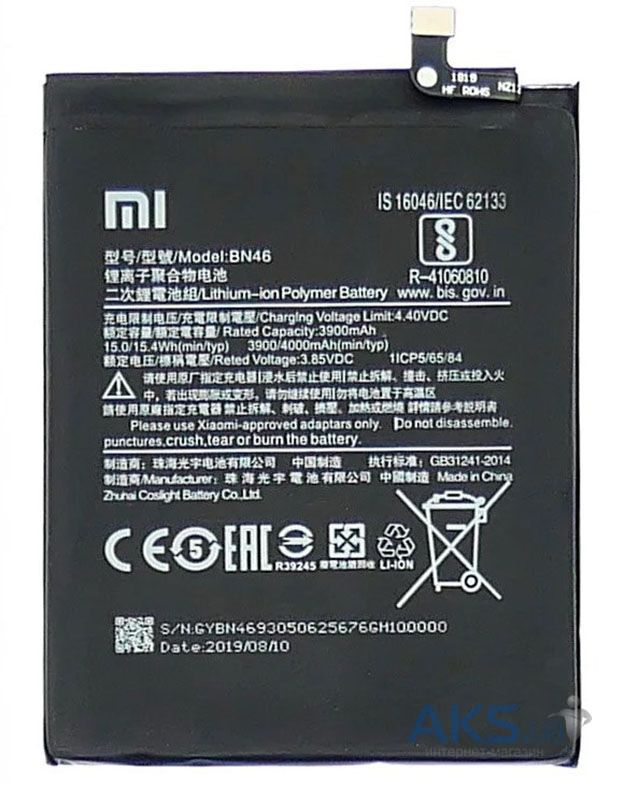 Аккумулятор для телефона Xiaomi Redmi 7 фото