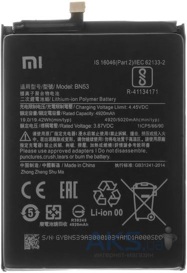 Аккумулятор для телефона Xiaomi Redmi Note 10 Pro фото