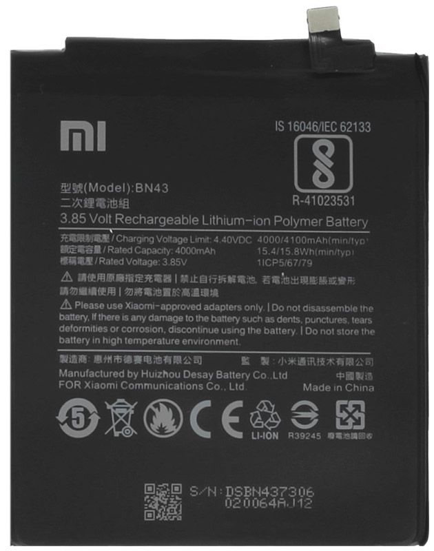 Аккумулятор для телефона Xiaomi фото