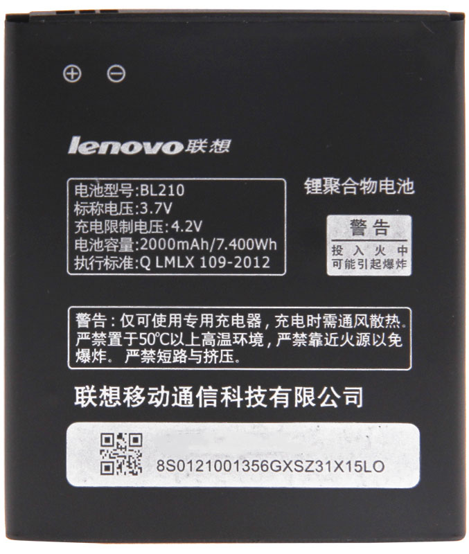 Аккумулятор для lenovo s820