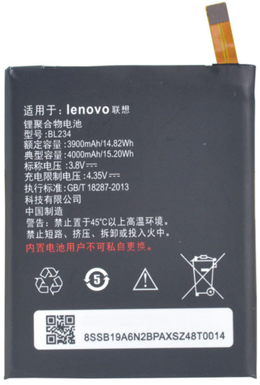 Акумулятор Lenovo P70 / BL234 (4000 mAh) / зображення №3