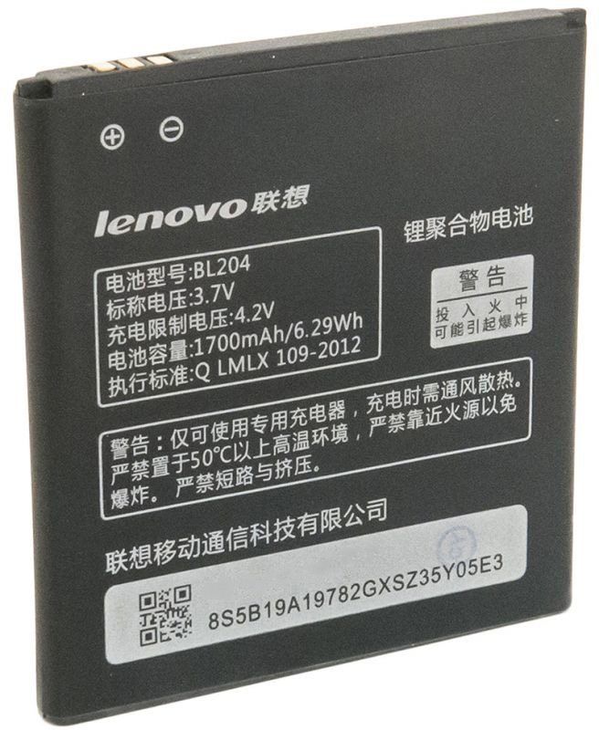 Аккумулятор Lenovo A586 IdeaPhone / BL204 (1700 mAh) / изоборажение №3