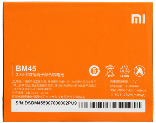 Аккумулятор Xiaomi Redmi Note 2, BM45