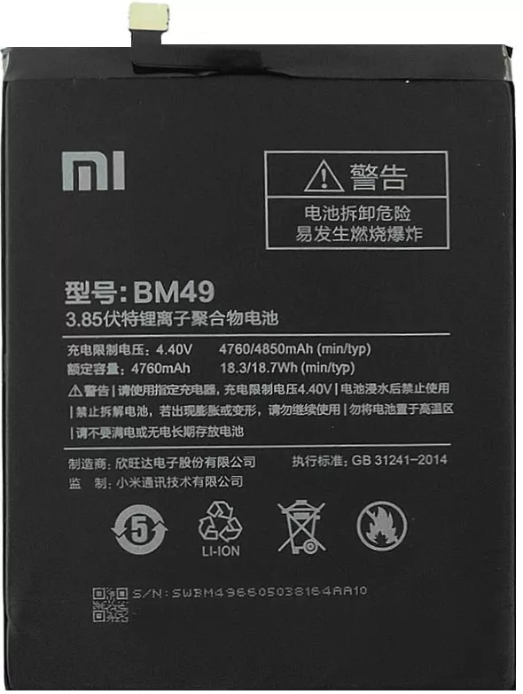 Аккумуляторы для телефона Xiaomi Mi Max фото