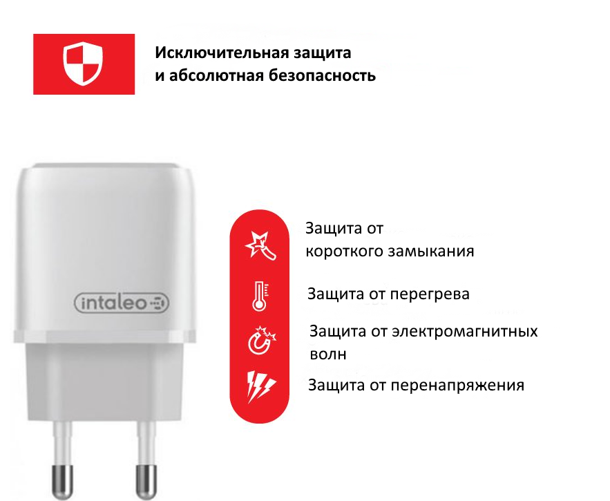 Сетевое зарядное устройство с поддержкой быстрой зарядки Intaleo USB-C PD QC 3.0 5W 3A + Type-C to Lightning Cable White (TCGQPD120L) / изоборажение №3