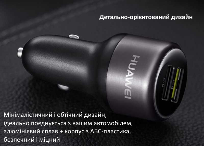 Автомобільний зарядний пристрій з підтримкою швидкої зарядки Huawei CP31 Quick Charge Black/Grey / зображення №2
