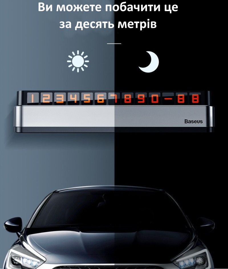 Автомобильная інформаційна панель Baseus Moonlight Box Series Silver (ACNUM-B0S) / зображення №4